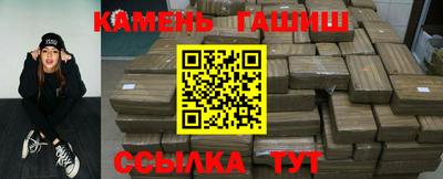 синтетический гашиш Рязань